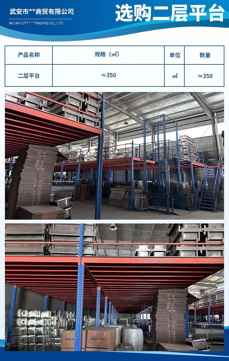 武安市坤碩商貿有限公司2.jpg