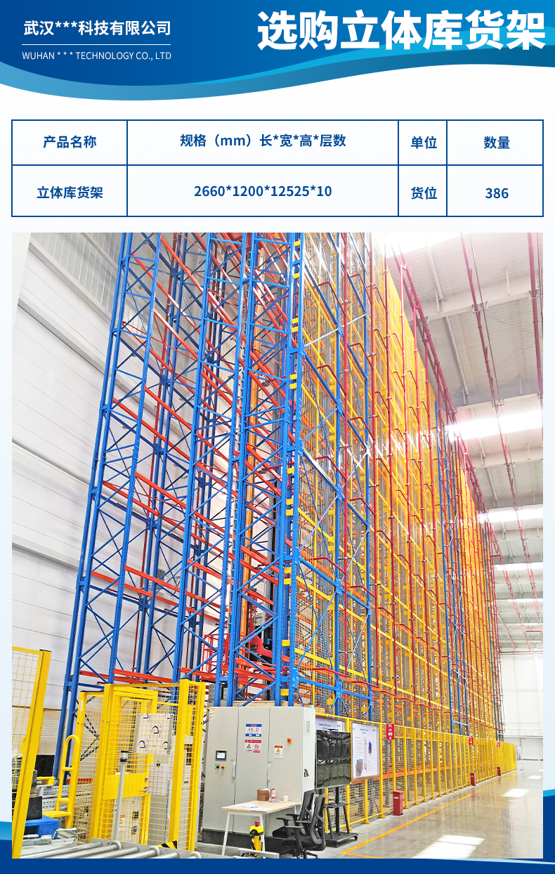 1725497746905806.jpg 武漢多普德科技有限公司3.jpg