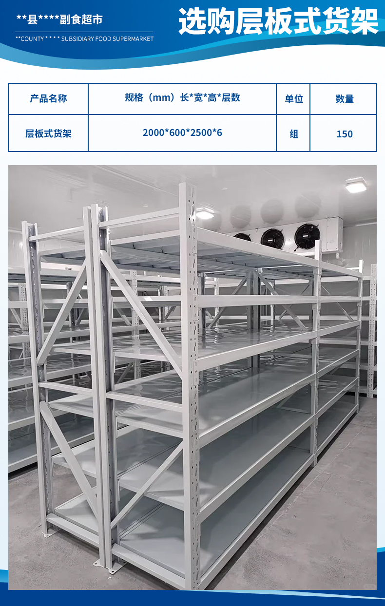 陽(yáng)信縣信城源源副食超市3.jpg