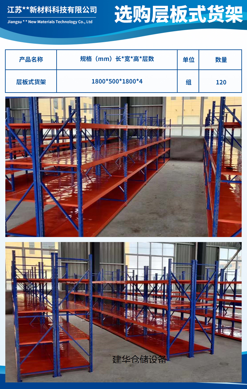 1733463738426686.jpg 江蘇磁瑞新材料科技有限公司3.jpg